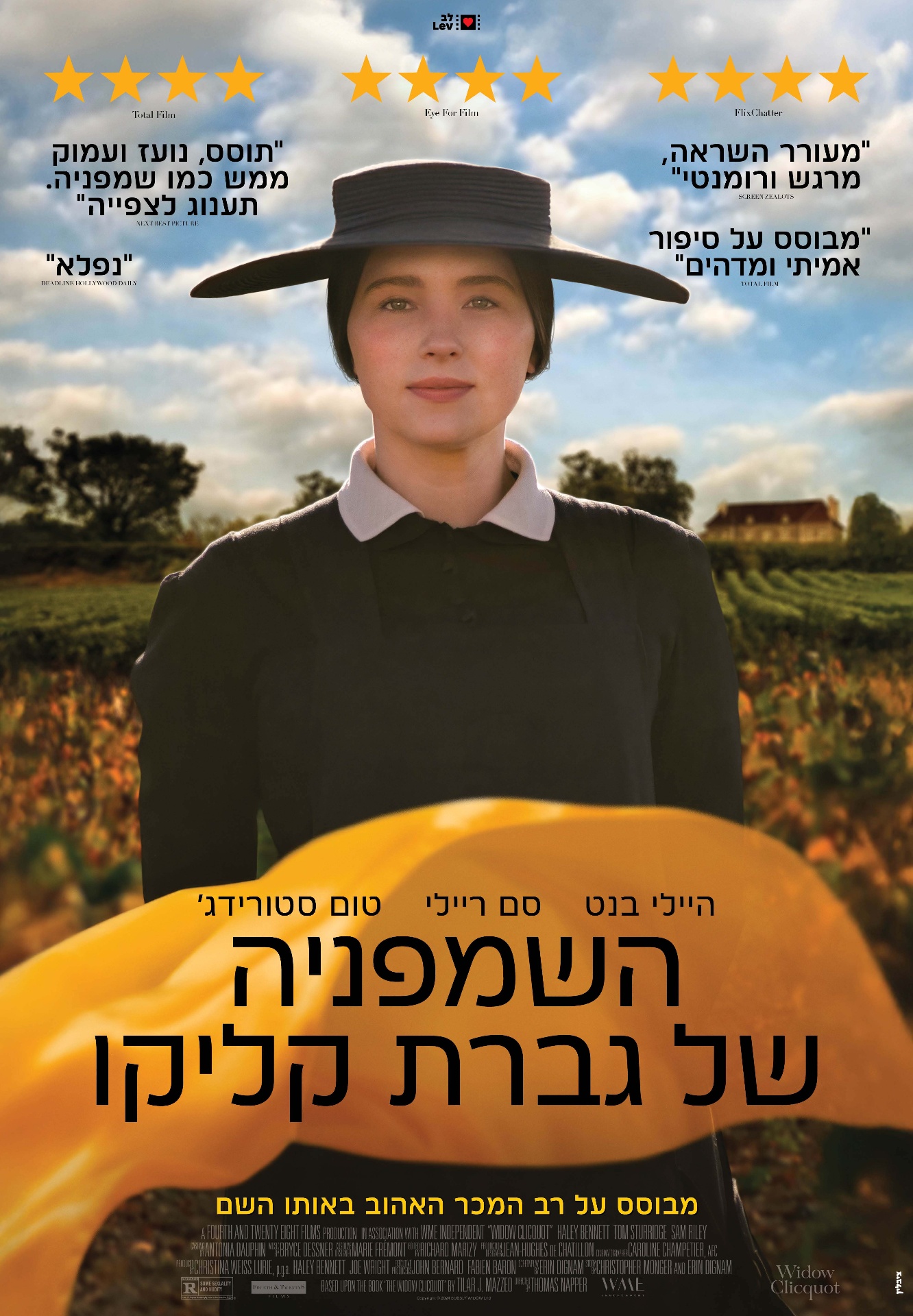 פוסטר: השמפניה של גברת קליקו