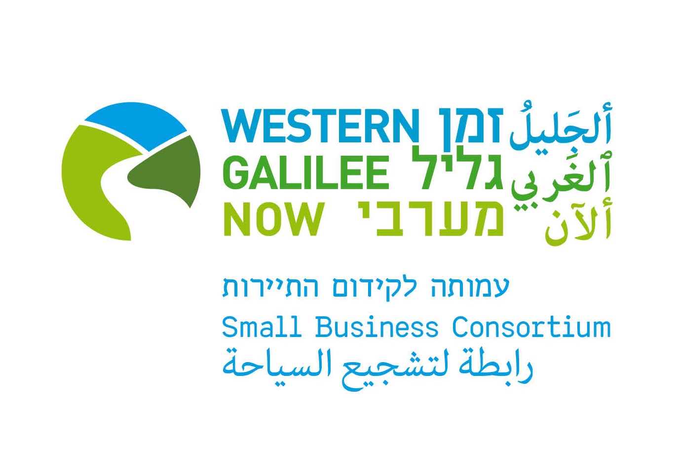 זמן גליל מערבי