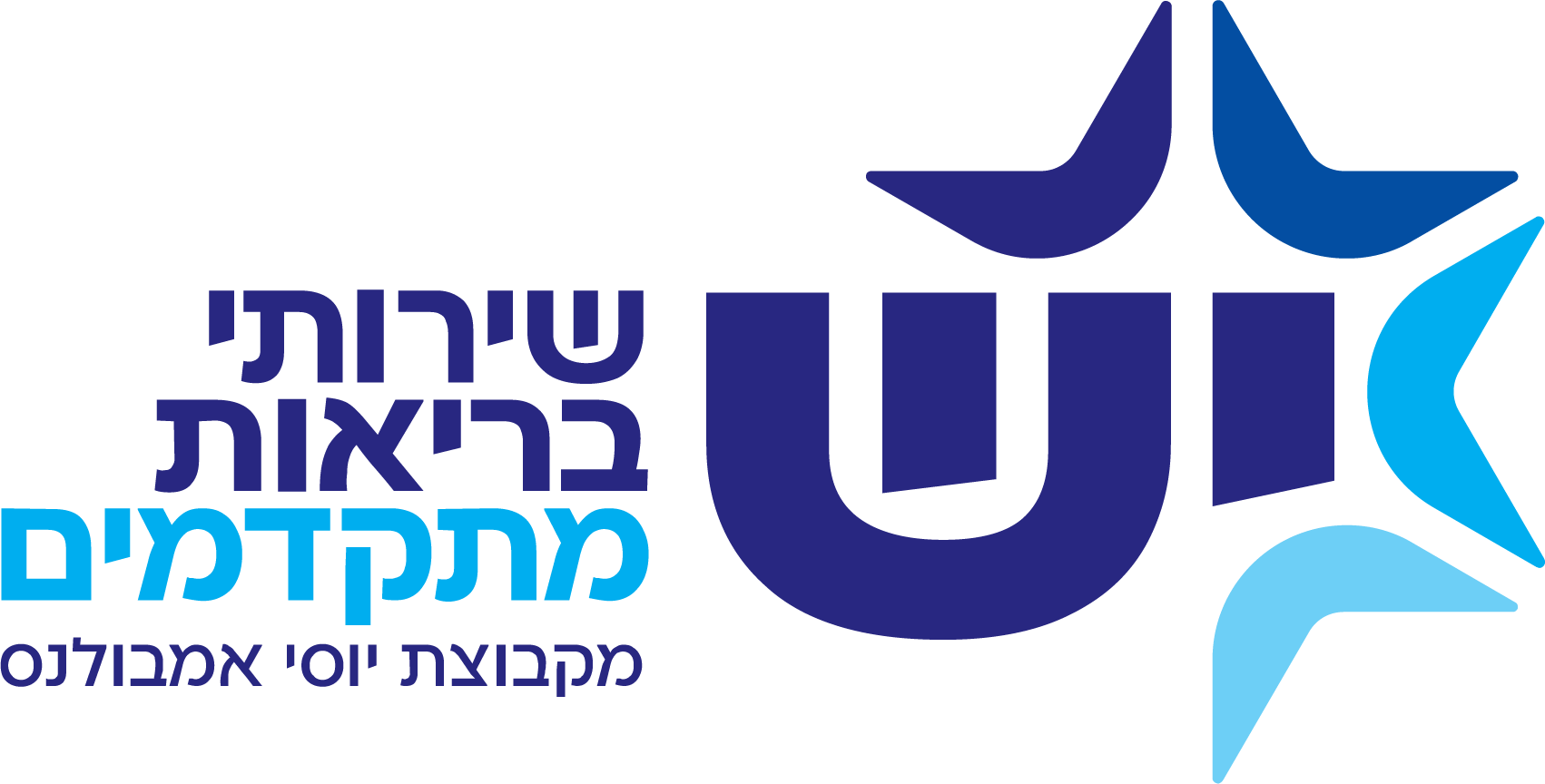 יש - שירותי בריאות מתקדמים מקבוצת יוסי אמבולנס